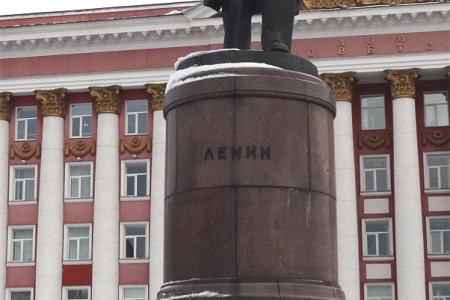 Курская область. День памяти Владимира Ильича Ленина