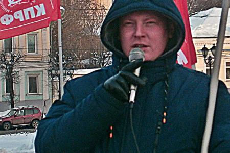 Ивановские коммунисты провели акцию памяти жертв репрессий российского самодержавия