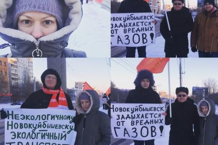 В Новокуйбышевске прошел пикет КПРФ в защиту троллейбусного сообщения в городе