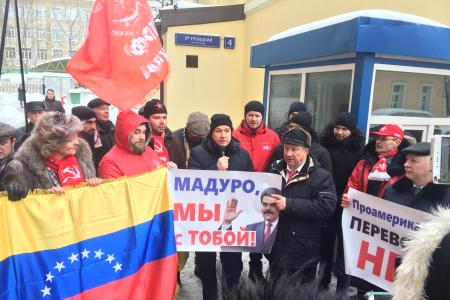 Д.А. Парфенов: Россия обязана поддержать народ и законную власть Венесуэлы!