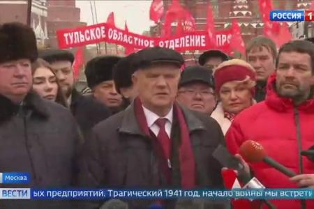 Освещение федеральным телевидением  мероприятий КПРФ, посвященных 95-летию со дня смерти В. И. Ленина 21 января 2019 года