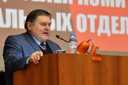 25 января в Подмосковье открылся семинар-совещание первых секретарей региональных отделений КПРФ