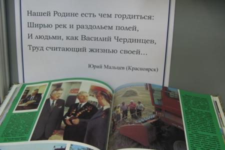 Оренбургские коммунисты простились с Хлеборобом-Героем