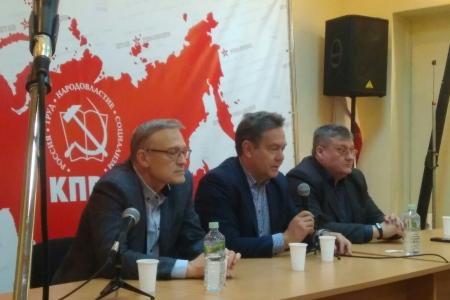 Московские историки при поддержке КПРФ провели круглый стол о значении Кубинской революции