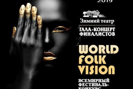 Саратовская область. При поддержке КПРФ шоу-группа «Ихтус» получила гран-при на Всемирном фестивале