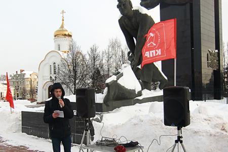 Ивановские коммунисты провели акцию памяти жертв репрессий российского самодержавия