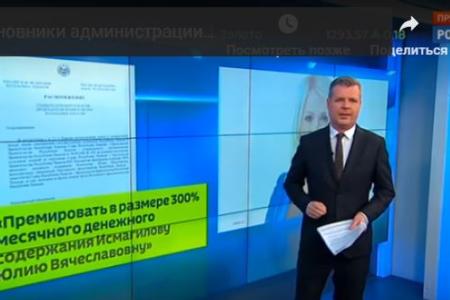 Информационная война федеральных телеканалов против главы Хакасии В. Коновалова. Данные за  16 – 18 января 2019 г.