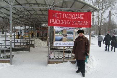 Около 250 хабаровчан вышли на митинг и шествие против передачи Курил