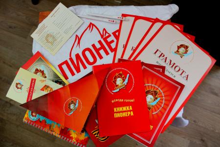 Славные дела пионерии Иркутска