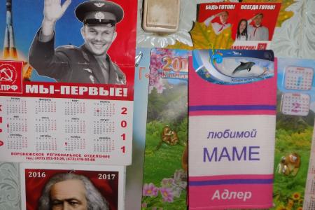 Воронежские коммунисты и депутат Госдумы Сергей Гаврилов поздравили горожан с годовщиной освобождения Воронежа