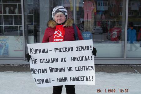 Кемеровская область. КПРФ проводит акции протеста против политики властей