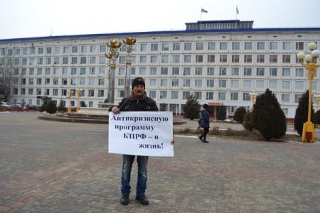 День памяти Ленина в Калмыкии