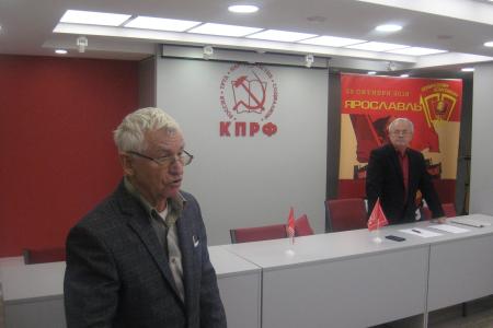 В Ярославском обкоме КПРФ возродили «Информационные дни»
