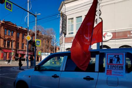 Амурская область. Коммунисты Благовещенска провели автопробег против роста цен на бензин