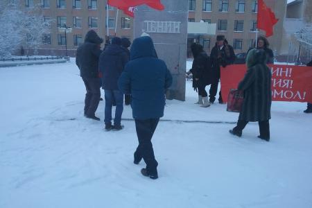 Ямало-Ненецкий автономный округ. В Салехарде прошел пикет памяти В.И. Ленина
