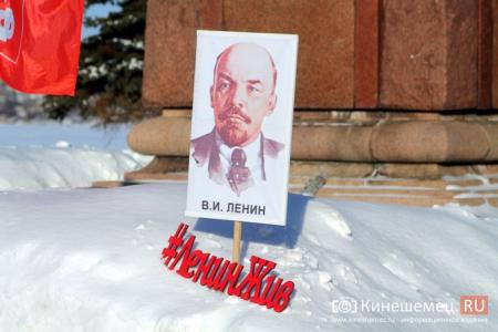 Ивановская область. Кинешемские коммунисты и пионеры провели акцию «Ленин жил! Ленин жив! Ленин будет жить!»