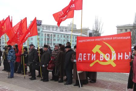 Курская область. День памяти Владимира Ильича Ленина