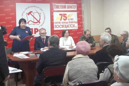 Курганские коммунисты и патриотические организации почтили память защитников города-героя Ленинграда