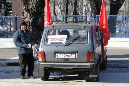 Амурская область. Коммунисты Благовещенска провели автопробег против роста цен на бензин