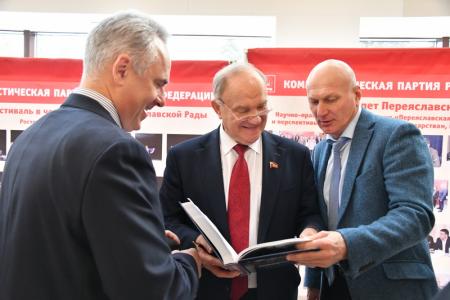 25 января в Подмосковье открылся семинар-совещание первых секретарей региональных отделений КПРФ