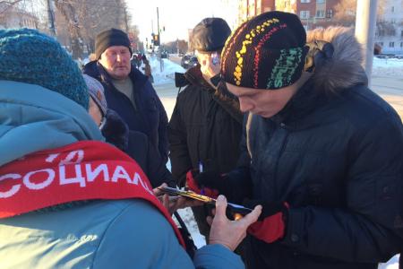В Новокуйбышевске прошел пикет КПРФ в защиту троллейбусного сообщения в городе