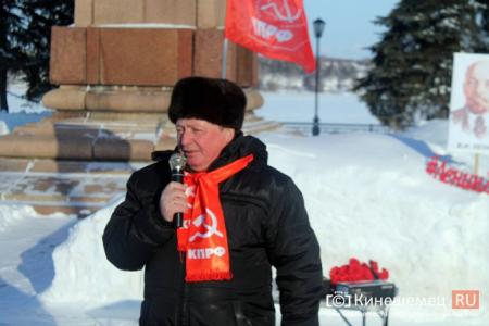 Ивановская область. Кинешемские коммунисты и пионеры провели акцию «Ленин жил! Ленин жив! Ленин будет жить!»