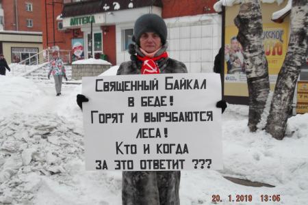 Кемеровская область. КПРФ проводит акции протеста против политики властей