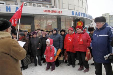 Хватит распродавать Россию! Митинг КПРФ в Воронеже