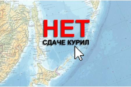 Около 250 хабаровчан вышли на митинг и шествие против передачи Курил