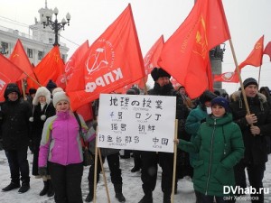 Около 250 хабаровчан вышли на митинг и шествие против передачи Курил