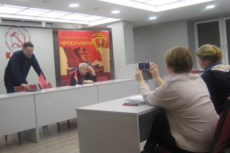 В Ярославском обкоме КПРФ возродили «Информационные дни»