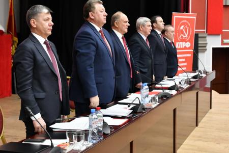 25 января в Подмосковье открылся семинар-совещание первых секретарей региональных отделений КПРФ
