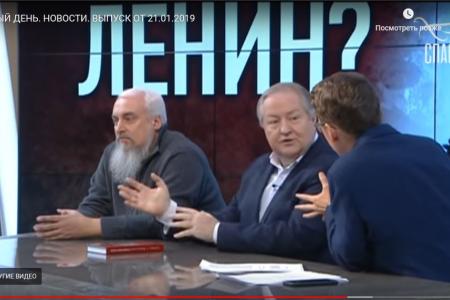 Освещение федеральным телевидением  мероприятий КПРФ, посвященных 95-летию со дня смерти В. И. Ленина 21 января 2019 года