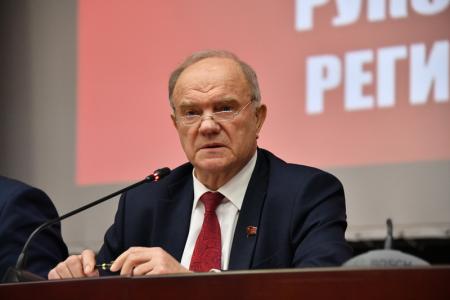 25 января в Подмосковье открылся семинар-совещание первых секретарей региональных отделений КПРФ