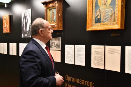 Г.А. Зюганов выступил в Госдуме на открытии выставки «Россия в мировой цивилизации. Уроки истории»