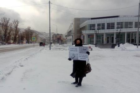 Жители Сахалина почтили память основателя СССР В.И. Ленина