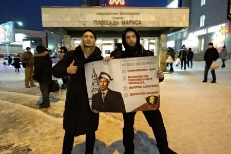 Новосибирские комсомольцы напомнили горожанам о новогодних «подарках» российского правительства