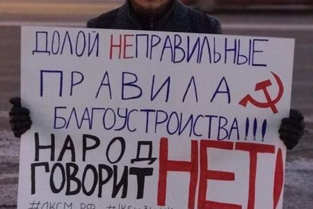Белгородские коммунисты собрали массовый митинг против введения новых поборов с населения