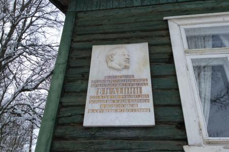 Ленинградские комсомольцы провели серию мероприятий, посвящённых 75-й годовщине снятия блокады