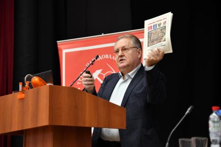 25 января в Подмосковье открылся семинар-совещание первых секретарей региональных отделений КПРФ