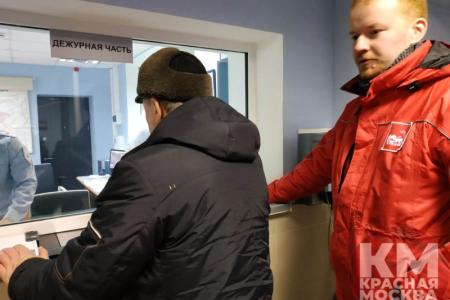 Д.А. Парфенов: Полиция разгоняла защитников Курильских островов