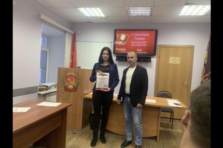 Состоялся IV совместный Пленум Комитета и КРК Нижегородского обкома ЛКСМ РФ
