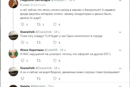 Самарское трамвайно-троллейбусное управление пойдет по следу МП "ПассажирАвтоТранс"?