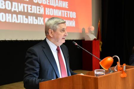 25 января в Подмосковье открылся семинар-совещание первых секретарей региональных отделений КПРФ