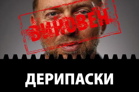 Красноярцы с Вами, Геннадий Андреевич!