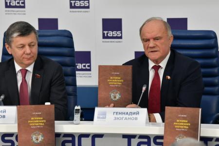 «История Российского Отечества. Взгляд из XXI века»