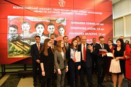 «Слава тебе, закалённый в бою комсомол!»