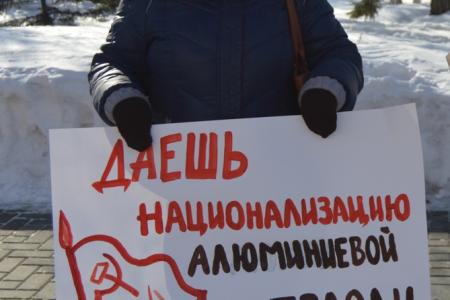 Барнаульские коммунисты провели серию пикетов в поддержку Председателя ЦК КПРФ Геннадия Зюганова