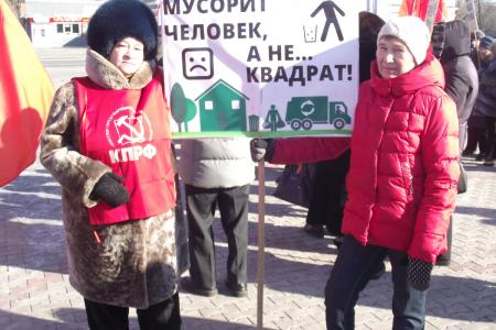 Амурская область. Белогорские коммунисты вышли на защиту социальных прав граждан