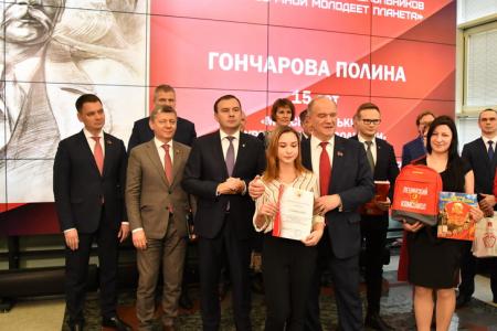 «Слава тебе, закалённый в бою комсомол!»